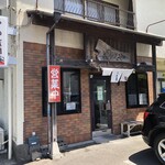 らーめん専門 やくみや - 