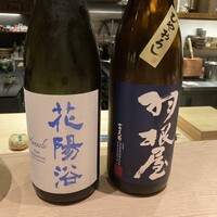 蓬左茶寮 - 