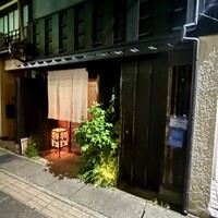 金澤 平山 - 