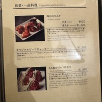 みやび 六本木店 - 