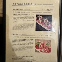 みやび 六本木店 - 