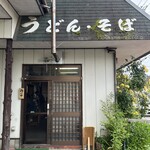 おおもり - 