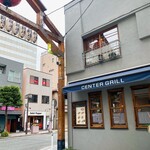 センターグリル - 
