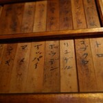 カッパ - 短冊メニュー　これが本当の短冊のメニューなんだろうなぁ