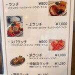 センターグリル - 