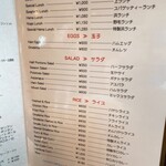 センターグリル - 