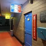 ふらんす大衆酒場 パ・マル - 