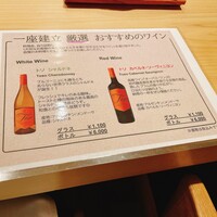 一座建立 - 