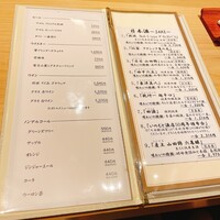一座建立 - 