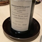 東麻布 さいこう - 