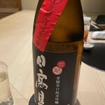 東麻布 さいこう - 