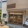 小倉かまぼこ 旦過店