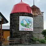 ミルクフレンド - 