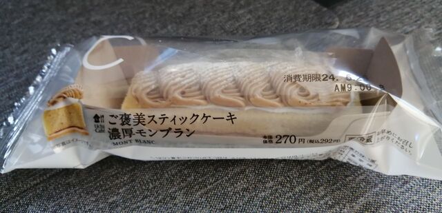 LAWSON 郡山富久山町福原店（ローソン） - 舞木（コンビニ・スーパー）の写真