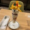 フルーツ大野ANNEX - 