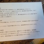 吉野葛 佐久良 - 