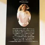 ラ・ロシェル - 