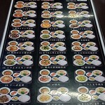 台湾料理 福祥居 - 