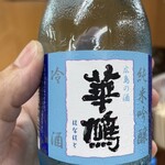 源蔵本店 - 2本目