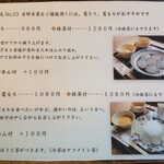 吉野葛 佐久良 - 