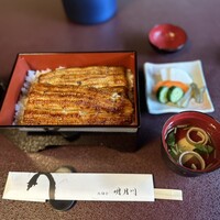 うなぎ 明月川 - 