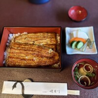 うなぎ 明月川 - 