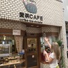 愛茶CAFE - 