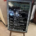 シルビア - 日替わりは土日もあります。充実の内容＋お得ですね