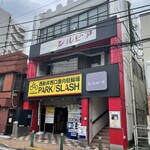 シルビア - 店構え…あまり目立たない