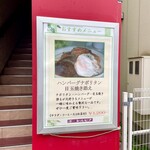 シルビア - 階段横のコレを見せられたらねぇ(^^)