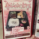 シルビア - 飽きさせないアイディアも