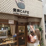 愛茶CAFE - 