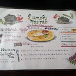 ヤムヤムカデー - 