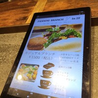 ベルニーニ銀座 - 