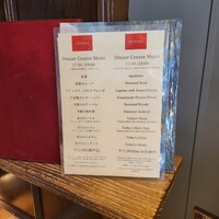 ベルニーニ銀座 - 