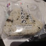 セブンイレブン - 