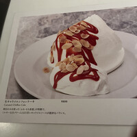 マーサーブランチ テラスハウス - 