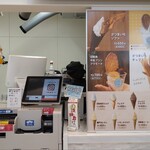 淡路島南パーキングエリア（上り）フードコート - 