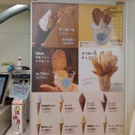 淡路島南パーキングエリア（上り）フードコート - 