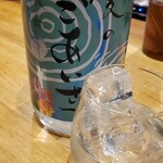 和酒・煮込み らいどん - 