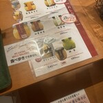 金澤ぷりん本舗 - 