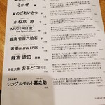 和酒・煮込み らいどん - 