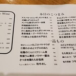 和酒・煮込み らいどん - 