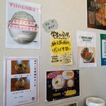 らーめん家 和玄  - 