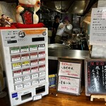 中華蕎麦 はざま - 2024.6.16のメニュー　バイトの兄ちゃんたちがイケメン揃いなのは気のせい？