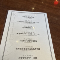 過門香 KITTE丸の内店 - 