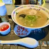 らあめん花月嵐 - 博多ラーメン健太