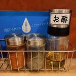 らあめん 常護 - 