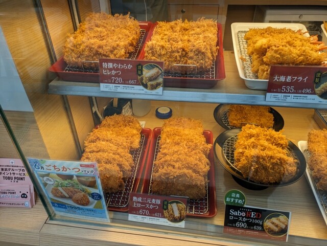 とんかつ新宿さぼてん エキア竹ノ塚店 - 竹ノ塚/とんかつ | 食べログ