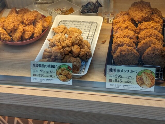 とんかつ新宿さぼてん エキア竹ノ塚店 - 竹ノ塚/とんかつ | 食べログ